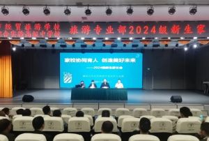2025年攀枝花市經(jīng)貿(mào)旅游學(xué)校招生對象_招生介紹