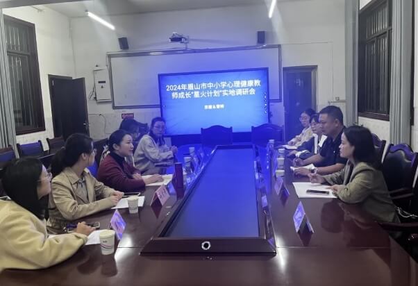 四川省青神中等職業(yè)學校