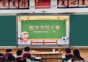 2025年都江堰市嘉祥外國(guó)語(yǔ)學(xué)校升學(xué)率如何_升學(xué)率介紹