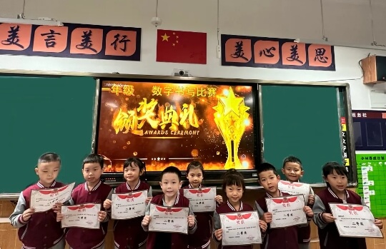 都江堰市嘉祥外國語學(xué)校