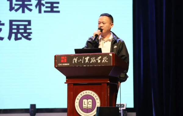 都江堰市領(lǐng)川實(shí)驗(yàn)學(xué)校