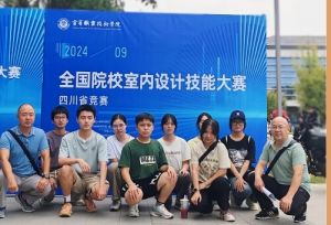2025年四川省服裝藝術(shù)學(xué)校師資如何_師資介紹