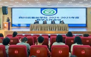 2025年四川省服裝藝術(shù)學(xué)校招生對象_招生介紹