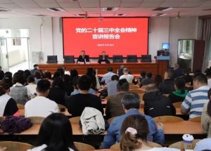 2025年四川省鹽業(yè)學校招生專業(yè)如何_招生專業(yè)介紹