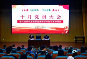2025年自貢旅游職高招生專(zhuān)業(yè)如何_招生專(zhuān)業(yè)介紹