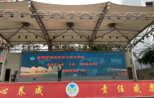 雁江區(qū)職業(yè)技術(shù)學(xué)校