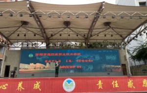 2025年雁江區(qū)職業(yè)技術(shù)學校招生對象_招生介紹