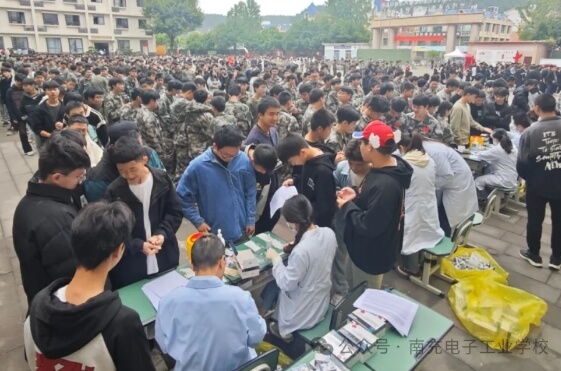 南充電子工業(yè)學(xué)校