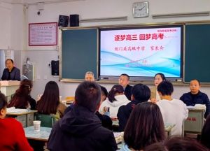 2025年四川省劍閣職業(yè)高級(jí)中學(xué)校師資如何_師資介紹