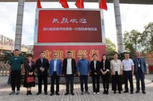 2025年眉山科學(xué)技術(shù)學(xué)校招生對(duì)象_招生介紹