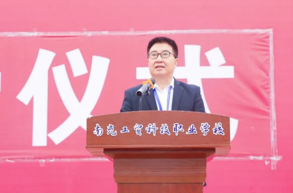 南充工貿(mào)科技職業(yè)學(xué)校