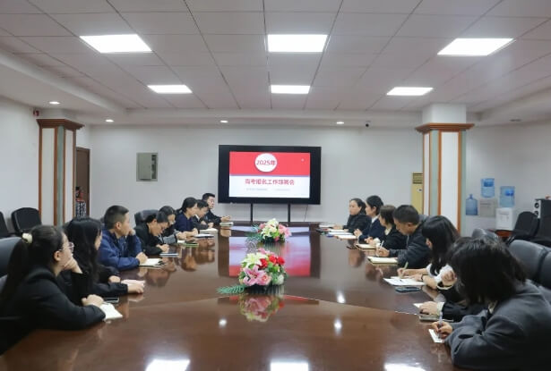 四川托普計算機職業(yè)學校