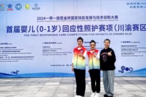 2025年四川省宜賓市職業(yè)技術(shù)學(xué)校怎么樣_學(xué)校介紹