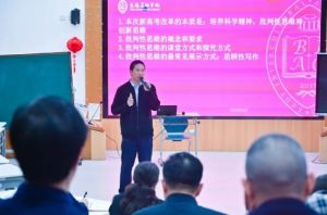 2025年芭德美際學(xué)校怎么樣_學(xué)校介紹