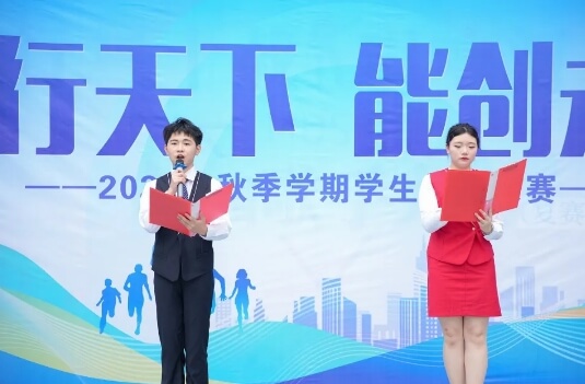 四川省南充外國(guó)語(yǔ)中等專業(yè)學(xué)校