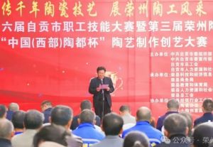 2025年崇州市職教中心師資如何_師資介紹