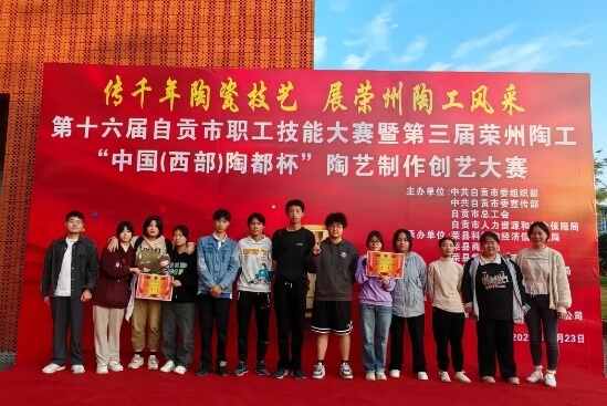 崇州市職教中心