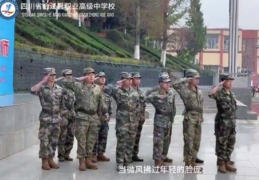 四川省合江縣職業(yè)高級(jí)中學(xué)校
