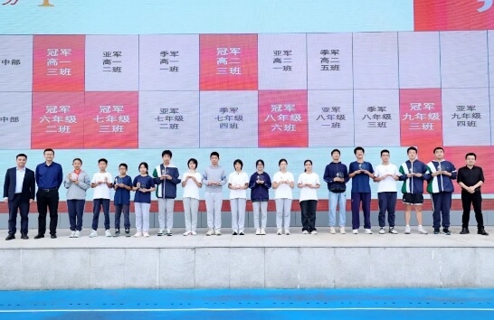 成都天立學校