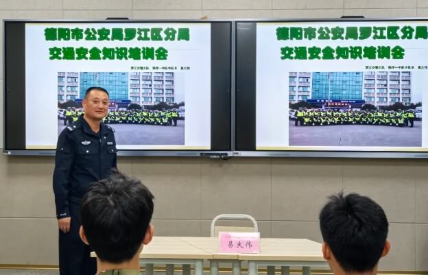 德陽通用職教