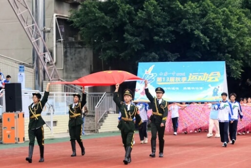 四川省仁壽第一中學(xué)校