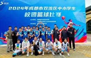 2025年成都棠湖外國語學(xué)校怎么樣_學(xué)校介紹