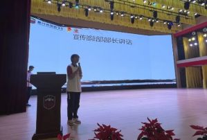 2025年新川外國(guó)語收費(fèi)多少_收費(fèi)介紹