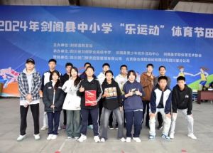 2025年四川省劍閣職業(yè)高級(jí)中學(xué)校教學(xué)設(shè)施如何_教學(xué)設(shè)施介紹