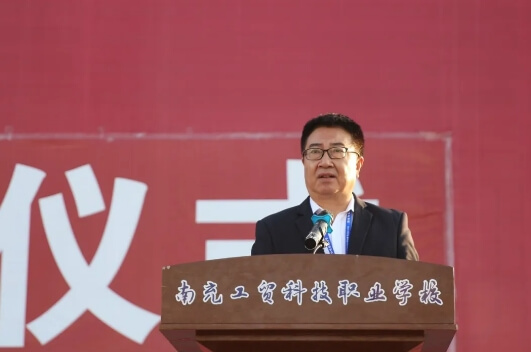 南充工貿(mào)科技職業(yè)學(xué)校