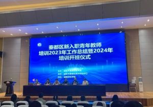 2025年咸陽中鐵工程職業(yè)技術學校招生對象_招生介紹