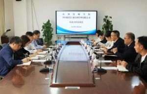 2025年達州技師學院招生對象_招生介紹