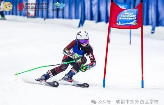 成都實(shí)外新都五龍山學(xué)校