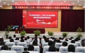 2025年青神中學(xué)校師資如何_師資介紹