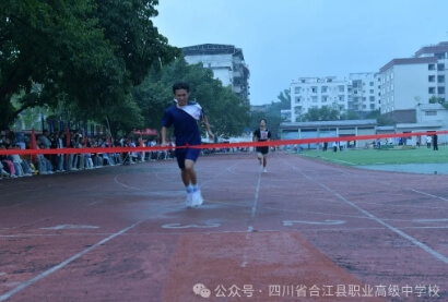四川省合江縣職業(yè)高級(jí)中學(xué)校