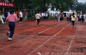 2025年四川省合江縣職業(yè)高級(jí)中學(xué)校辦學(xué)條件如何_辦學(xué)條件介紹