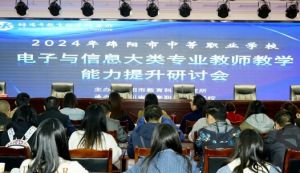 2025年鹽亭縣職業(yè)技術(shù)學(xué)校師資如何_師資介紹