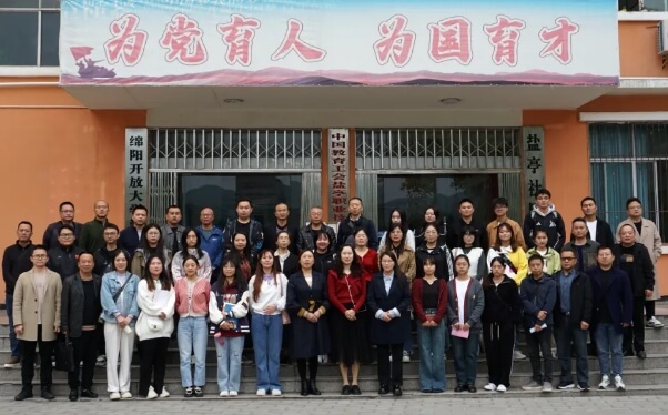 鹽亭縣職業(yè)技術學校
