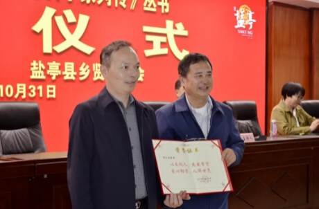 鹽亭縣職業(yè)技術(shù)學(xué)校