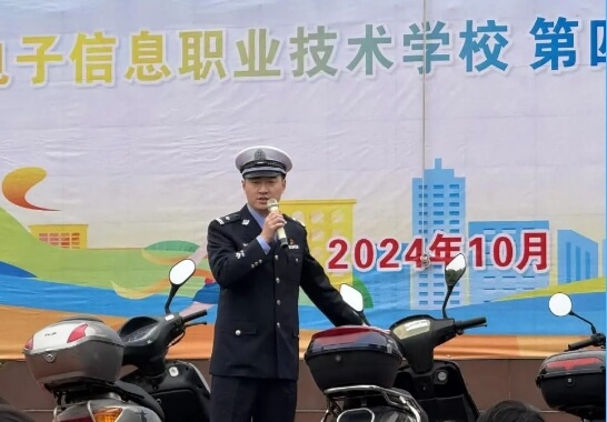 自貢電信職校