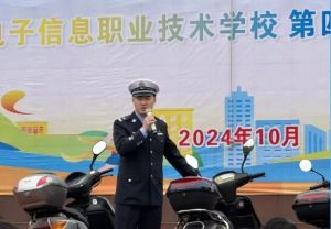 2025年自貢電信職校招生對象_招生介紹