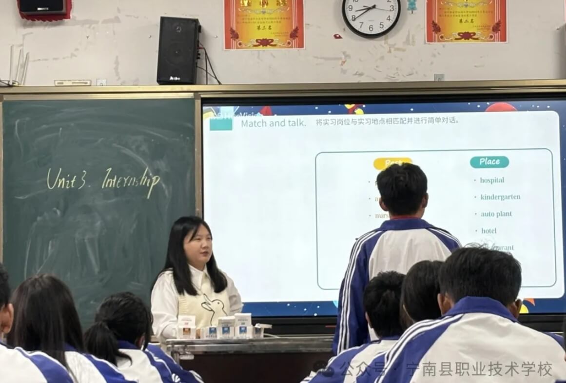 寧南縣職業(yè)技術(shù)學(xué)校