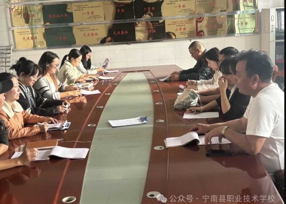 寧南縣職業(yè)技術(shù)學(xué)校