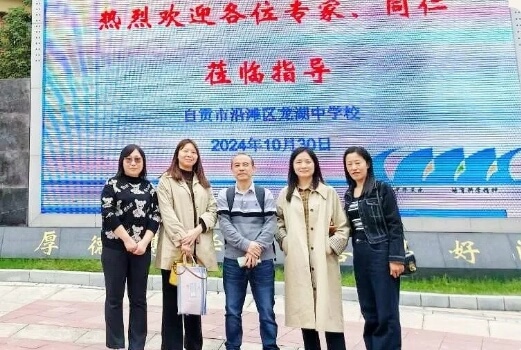 成都市新津區(qū)外國(guó)語(yǔ)實(shí)驗(yàn)學(xué)校