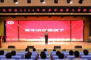 2025年四川省南充師范學校招生專業(yè)如何_招生專業(yè)介紹