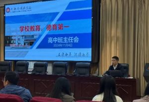 2024年成都外國語學(xué)校師資如何_師資介紹