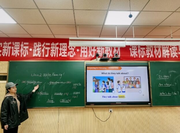 成都市溫江區(qū)嘉祥外國語學校