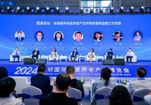 2025年四川城市職業(yè)學(xué)院師資如何_師資介紹