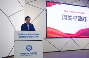 2025年四川九洲技師學(xué)院怎么樣_學(xué)校介紹