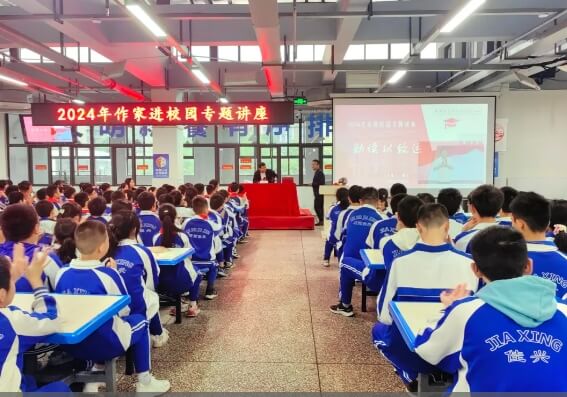 成都佳興外國語學(xué)校