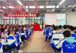 2025年成都佳興外國(guó)語(yǔ)學(xué)校教學(xué)設(shè)施如何_教學(xué)設(shè)施介紹